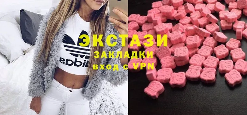 где найти   Шуя  Ecstasy XTC 