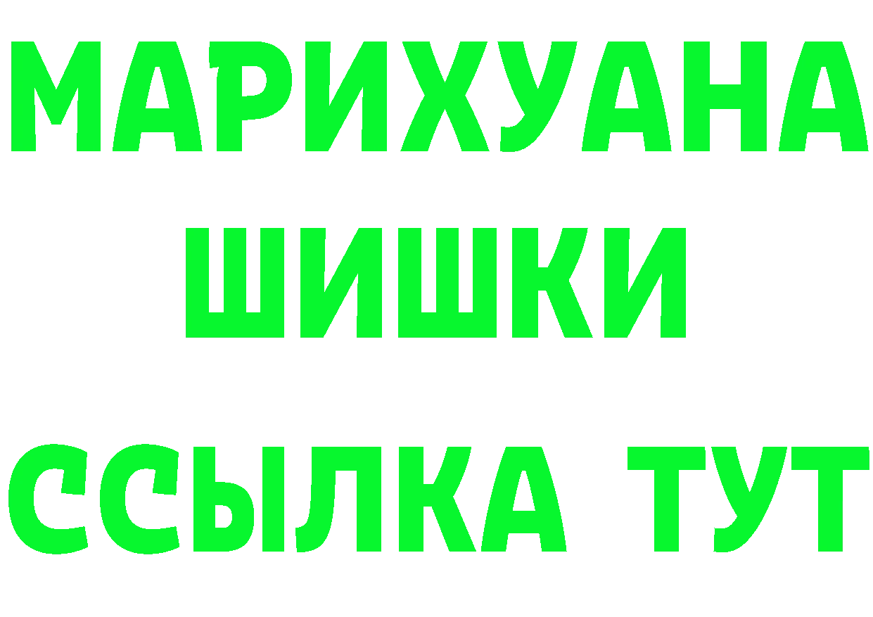 ГАШ 40% ТГК сайт площадка KRAKEN Шуя